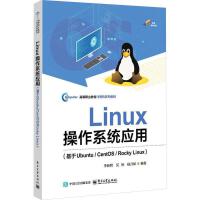 Linux����ϵ�y(t��ng)����