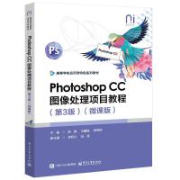 Photoshop CCD̎(xing)Ŀ̳