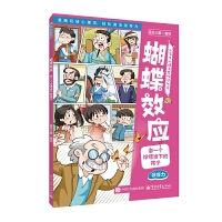 Ч(yng)һϧ(dng)µĺ