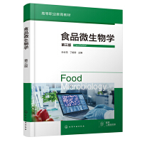 ʳƷ΢W(xu)OL(zhng)棩