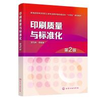 ӡˢ|(zh)c(bio)ʻԪ֣2棩