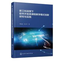 ¹Ʊܛ_l(f)n̽̌W(xu)ģʽ(chung)оc`