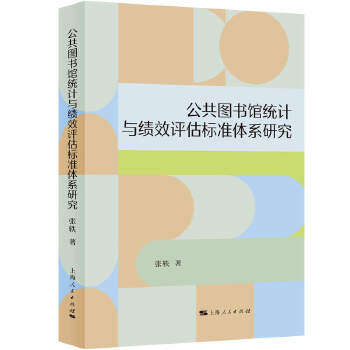  D(sh)^y(tng)Ӌ(j)c(j)Чu(png)(bio)(zhn)wϵо