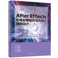 After Effects ӰҕcAIGC oO(sh)Ӌ