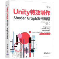  Unity��Ч������Shader Graph�������v