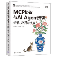 MCPf(xi)hcAI Agent_(ki)l(f)(bio)(zhn)(yng)c(sh)F(xin)