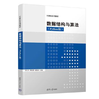  ��(sh��)��(j��)�Y(ji��)��(g��u)�c�㷨