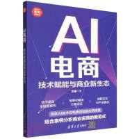  AỊg(sh)xc̘I(y)B(ti)