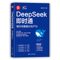 DeepSeekr(sh)ͨʾ~AIa(chn)