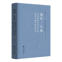  (qing)(yu): l(xing)̎(du)齨O(sh)M(jn)c(jng)(yn)о