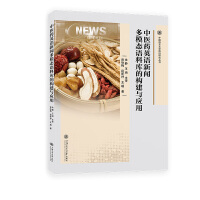 t(y)ˎӢZģB(ti)ZώĘ(gu)c(yng)