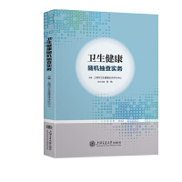 l(wi)SC(j)錍(sh)(w)