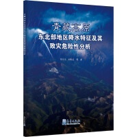 ظԭ|؅^(q)ˮ(zi)ΣUԷ