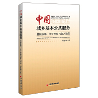  Їl(xing)(w)l(f)չ}j(lu)ˮƽcl(xing)Ч(yng)