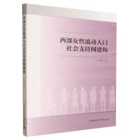 Ů(dng)˿(hu)֧־W(wng)(gu)