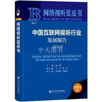 Ї(gu)(lin)W(wng)ҕ (tng)ИI(y)l(f)չ(bo)棨2024