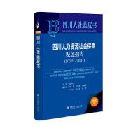 ĴYԴϰl(f)չ棨2023-2024