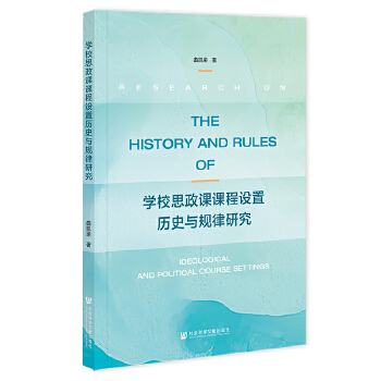  W(xu)У˼nnO(sh)ÚvʷcҎ(gu)о