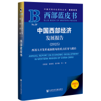 Ї(gu)(jng)(j)l(f)չ(bo)棨2025