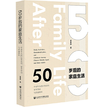  50qļͥ˵ճӡ҄Մڄcͯ