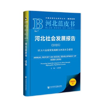  ӱ{(ln)Ƥӱ(hu)l(f)չ(bo)