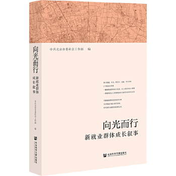  У¾͘I(y)ȺwL(zhng)