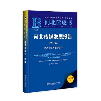  ӱ{(ln)Ƥ(sh)ӱýl(f)չ(bo)