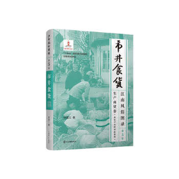  �����L(f��ng)�׈D䛡���5�����о�ʳ؛