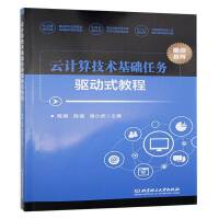 Ӌ(j)㼼g(sh)A(ch)΄(w)(q)(dng)ʽ̳