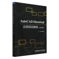 AutoCAD ElectricalĿ̳̣Σ