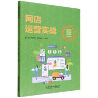 W(wng)\(yn)I(yng)(sh)(zhn)