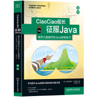 CiaoCiaoLJavaιB(yng)XõJavaܾ(x)