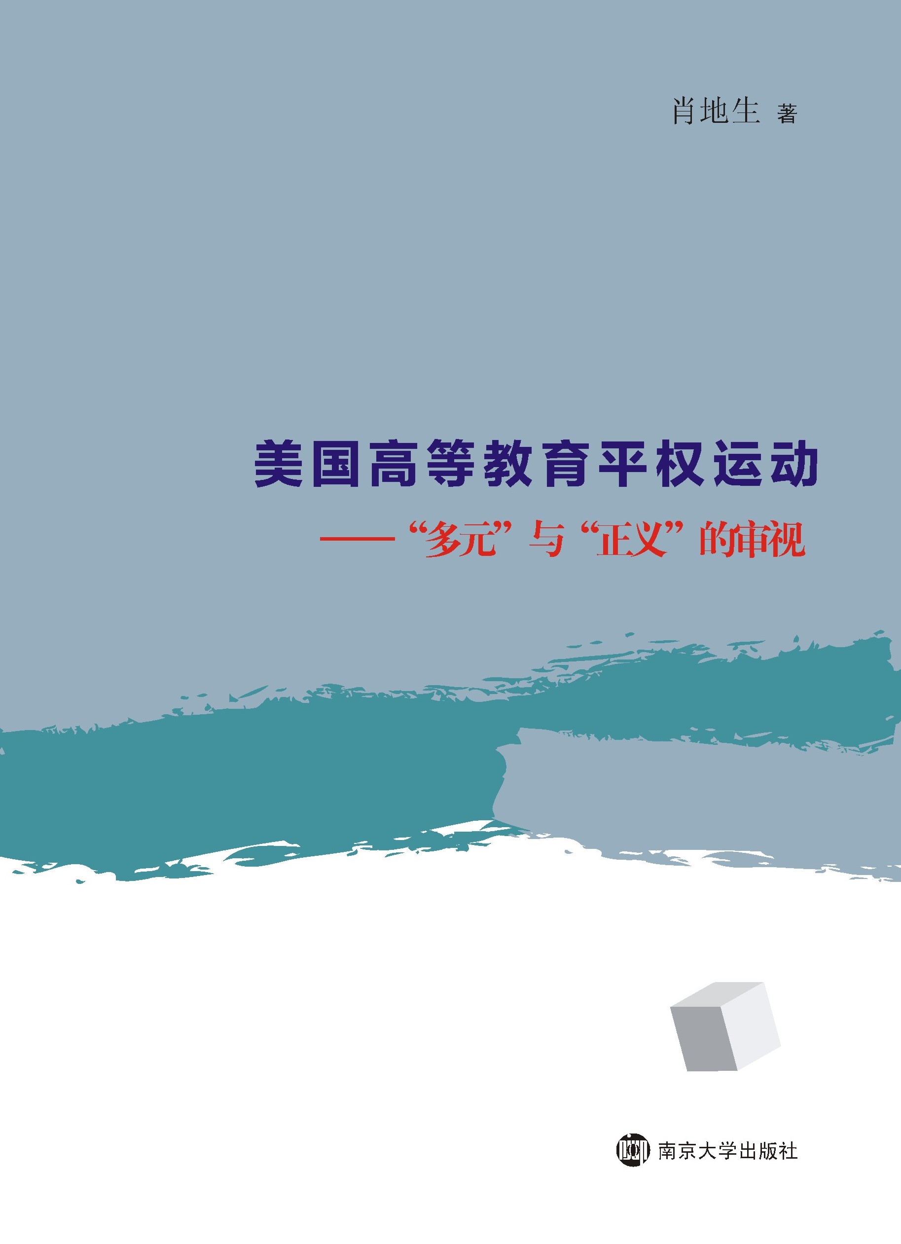 �����ߵȽ���ƽ��(qu��n)�\�ӡ�������Ԫ���c�����x���Č�ҕ