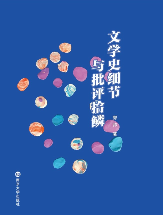 ČW(xu)ʷ(x)(ji)cuʰ[