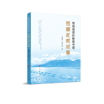 ѩ���ԭ�Ľ�������������֧�̹���