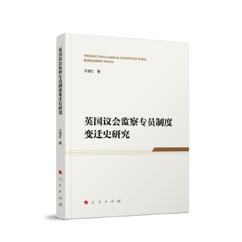 Ӣ��(gu��)�h��(hu��)�O(ji��n)�쌣�T�ƶ�׃�wʷ�о�