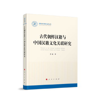 �Ŵ����r�h���c�Ї�(gu��)�h���Ļ��P(gu��n)(li��n)�о�