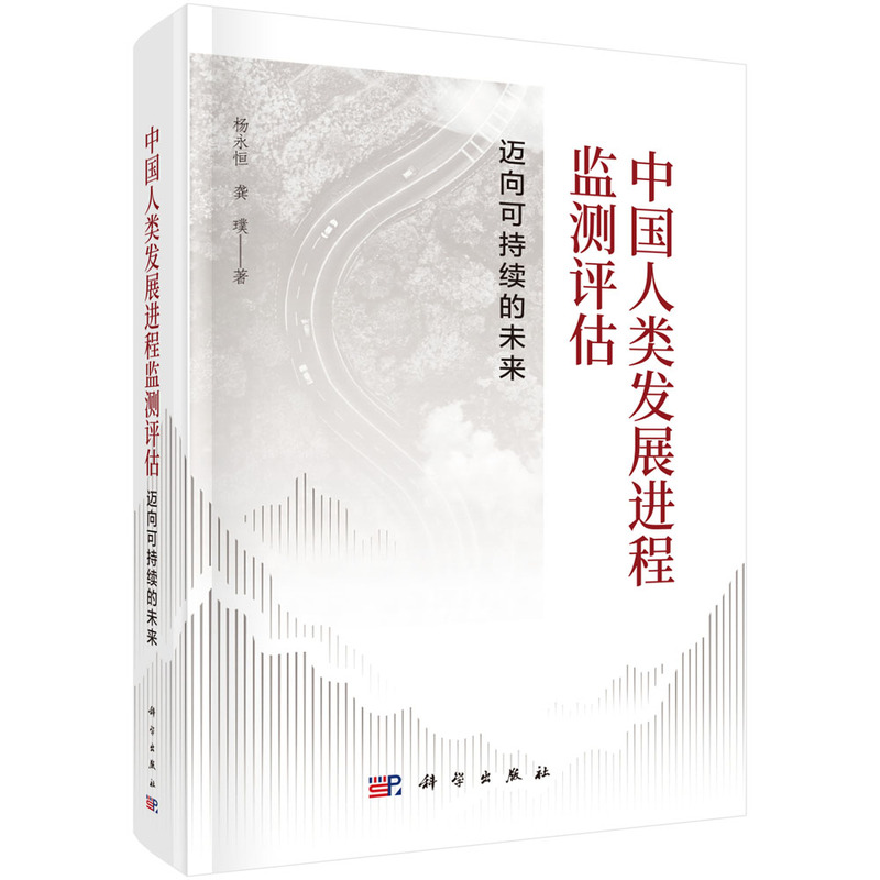 �Ї���l(f��)չ�M(j��n)�̱O(ji��n)�y�u�����~��ɳ��m(x��)��δ��