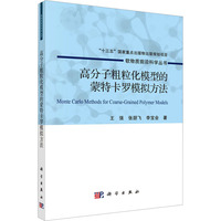 �߷��Ӵ�����ģ�͵����ؿ��_ģ�M����