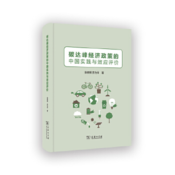  ̼�_(d��)�彛(j��ng)��(j��)���ߵ��Ї�(gu��)��(sh��)�`�cЧ��(y��ng)�u(p��ng)�r(ji��)