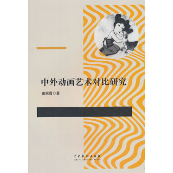 ����Ӯ�ˇ�g�����о�