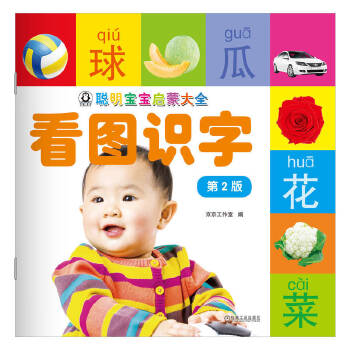  ���������ɴ�ȫ ���D�R(sh��)�� ��2�� ����������