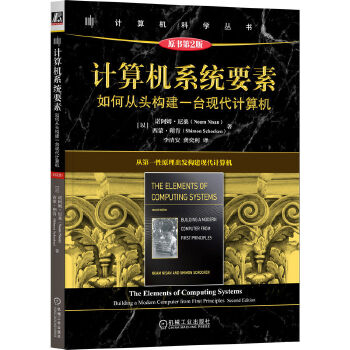 Ӌ��Cϵ�y(t��ng)Ҫ��