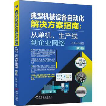  ���͙Cе�O���Ԅӻ���Q����ָ�ϣ��ĆΙC�����a������I(y��)�W�j ��2��