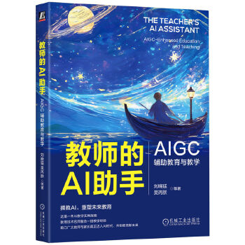  �̎���AI���֣�AIGC�o�������c�̌W(xu��) ������ �Ǳ��� ��