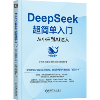  DeepSeek����(ji��n)�����T(m��n)����С�׵�AI�_(d��)�� �ھ��� ������ �α� ���� ����ϼ