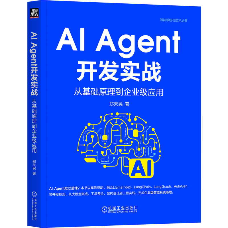 AI Agent�_(k��i)�l(f��)��(sh��)��(zh��n)