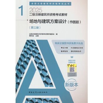  ����ע�Խ������Y��ԇ�̲� �� �����c���������O(sh��)Ӌ