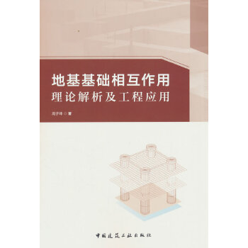  �ػ����A(ch��)�໥������Փ���������̑�(y��ng)��