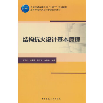  �Y(ji��)��(g��u)�����O(sh��)Ӌ����ԭ��